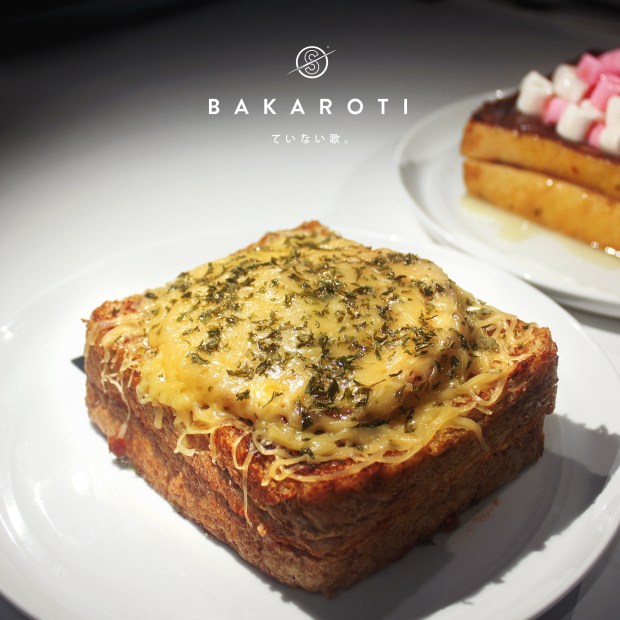 bakaroti feature