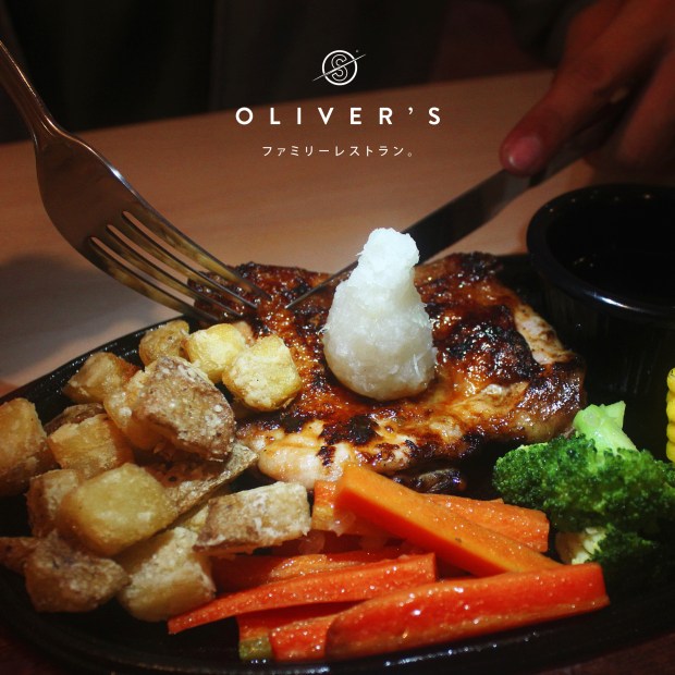 Oliver feature 1 optional 2